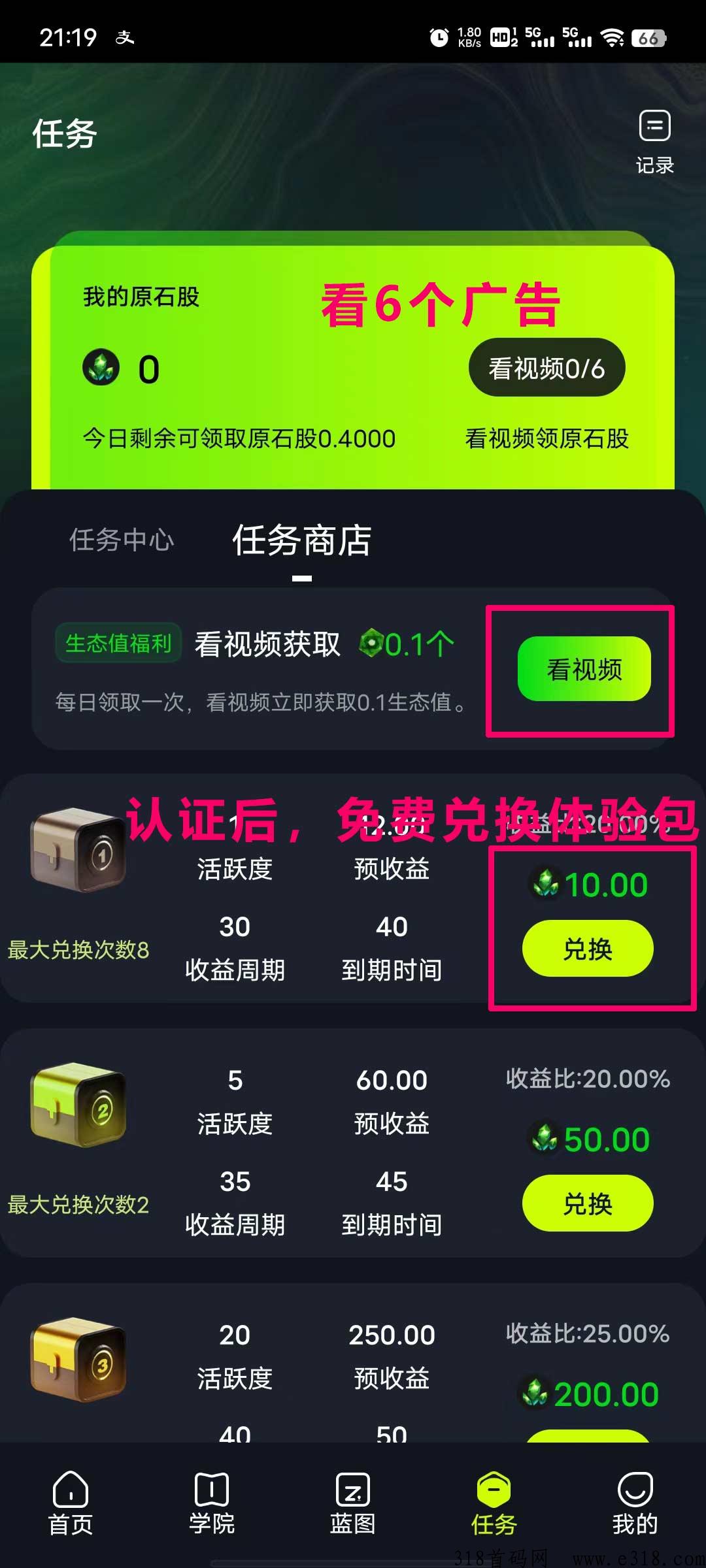 生态艺术，全新卷轴模式