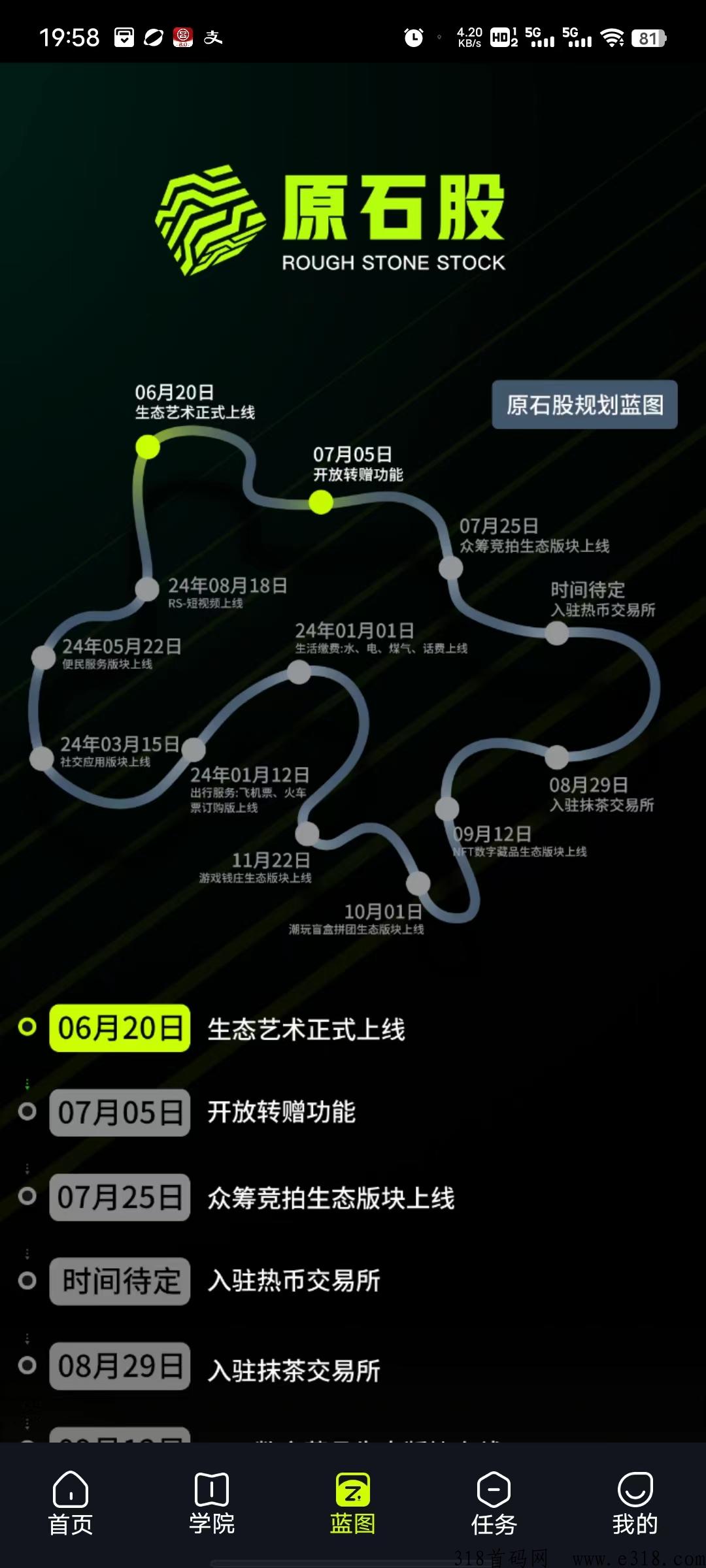 生态艺术，全新卷轴模式