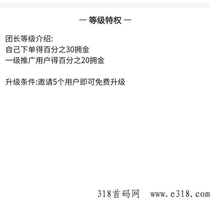 省钱好帮手同城共享助手首码项目，真实可靠能赚又能省怎么做你都有好处速来