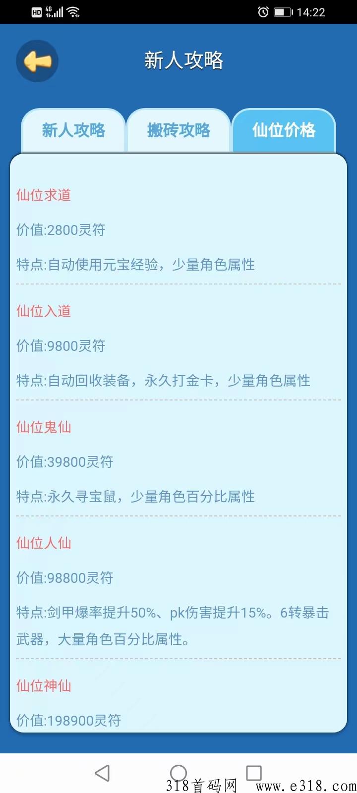 《驯龙世纪》首码已上线，独立APP玩法+搬砖赚米模式
