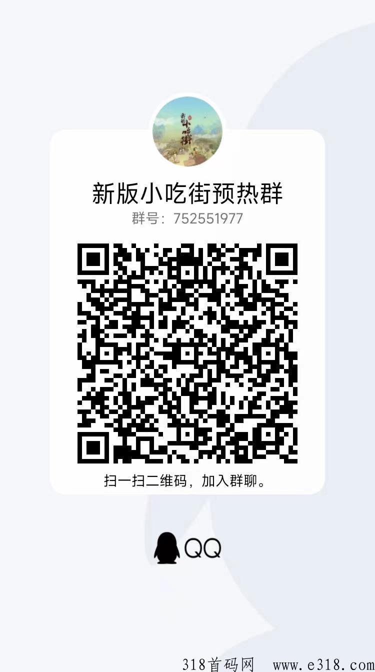 我的小吃街2开心庄园旗下