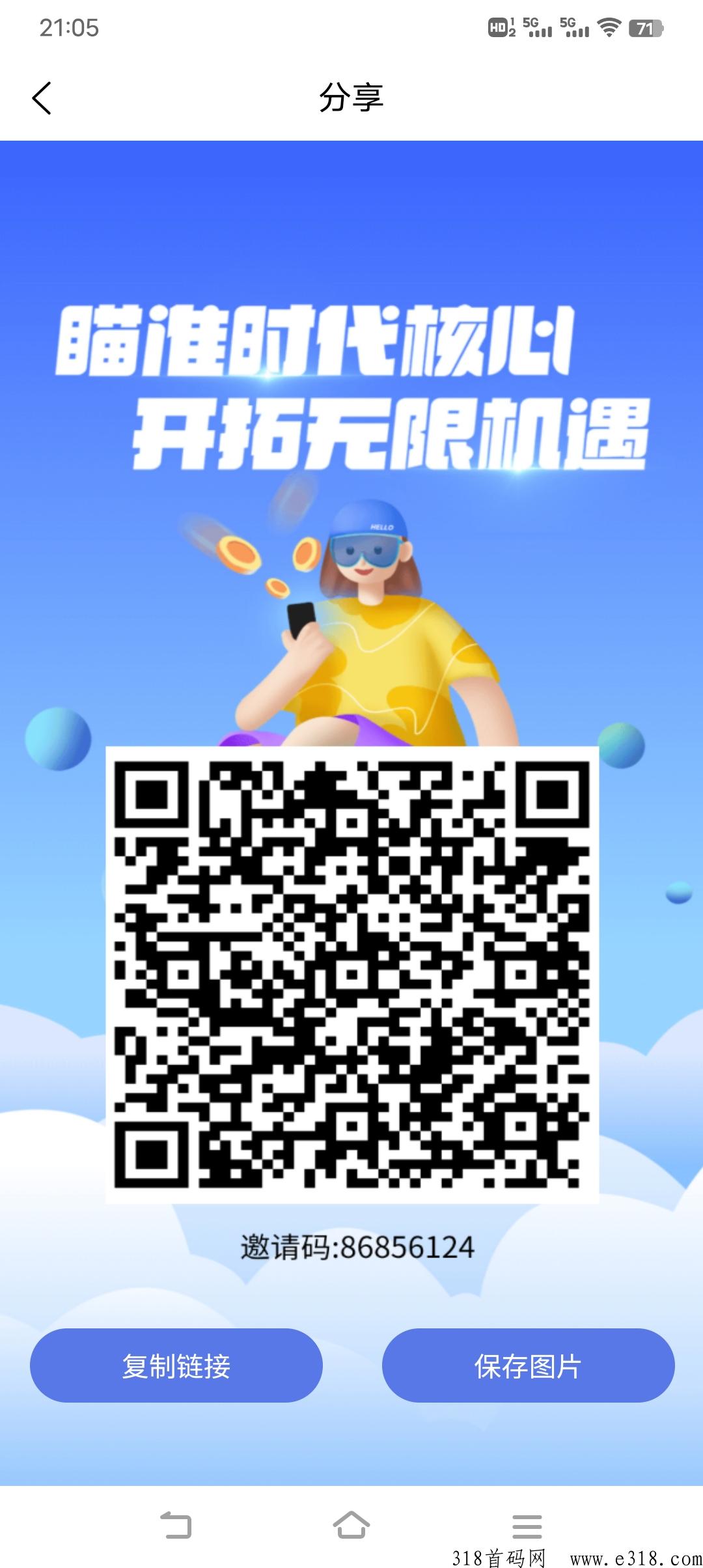 榴莲王国黑马，市场火热，长久落地项目