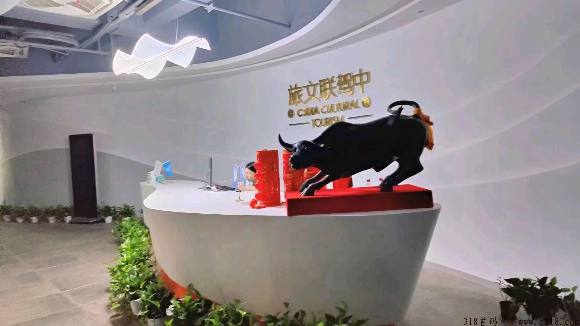 享初趣APP盛大上线、扬帆起航！