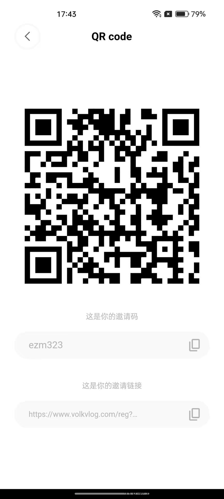 沃克短视频，首码项目，官方邀请码