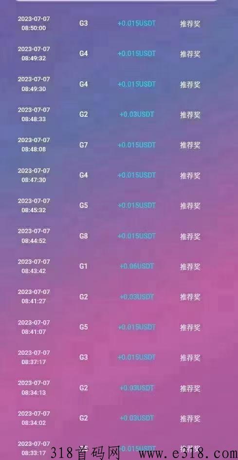【沃克短视频】g际项目，撸奖励