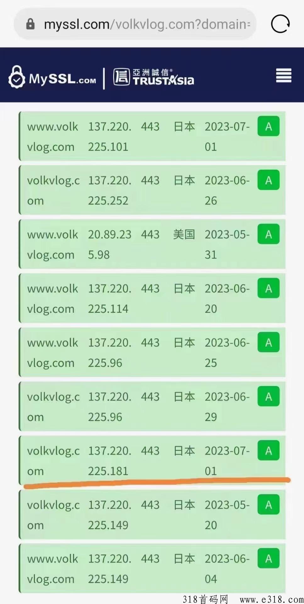 【沃克短视频】g际项目，撸奖励