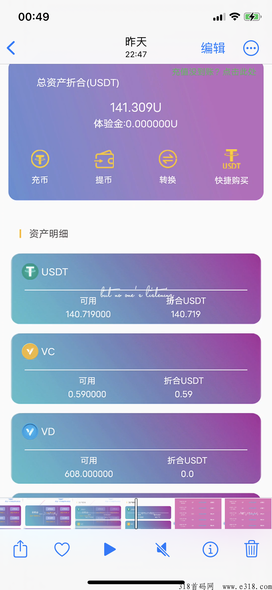 【沃克短视频】g际项目，撸奖励