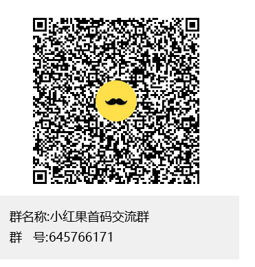 小红果刚出，全网创新模式