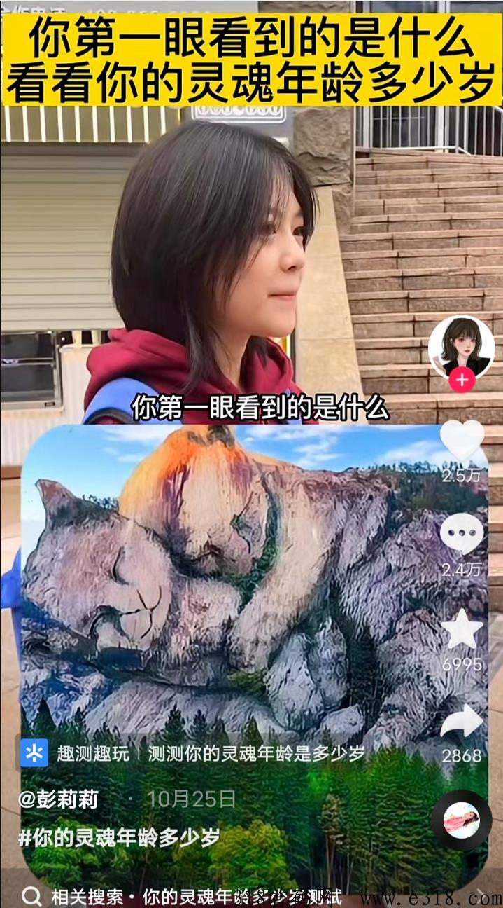 抖音小程序变现流程详细拆解，普通人也能轻松赚米，一起搞！