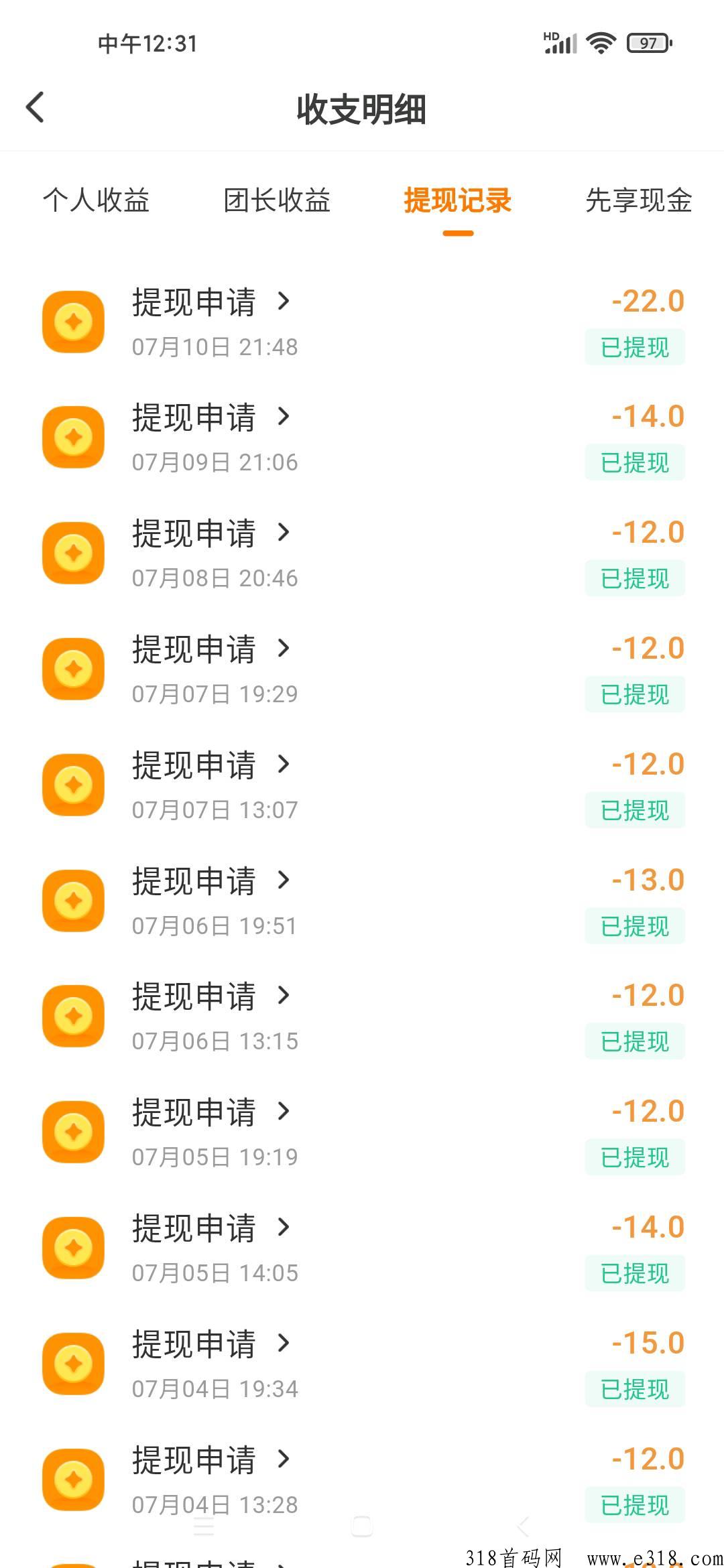 小蚕霸王餐，长期每天低价就能吃外卖