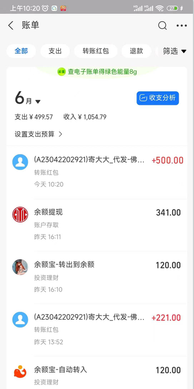 快递CPS聚合平台   自用省，推广拉新更能有收益