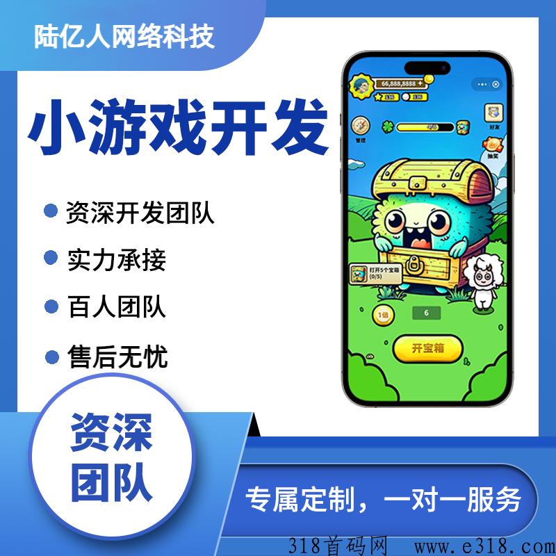 专业开发各种系统，仿盘，项目，实体开发公司更靠谱