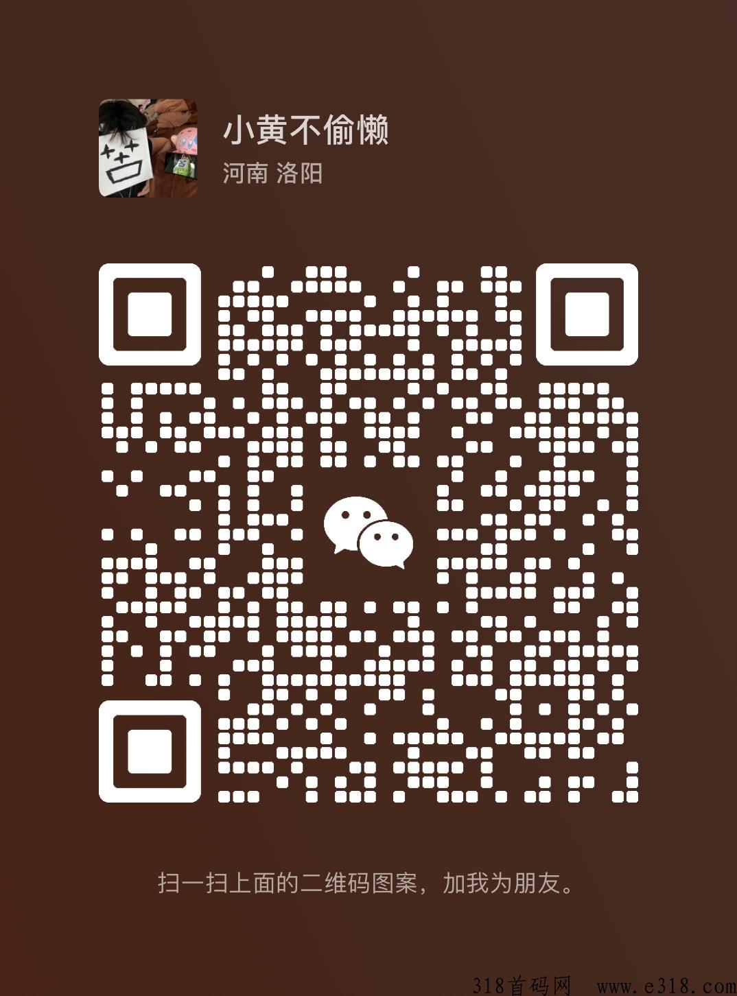 二维码美化，防封控