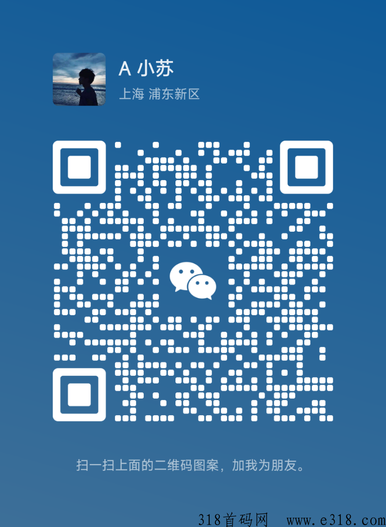 元老城首码，项目天花板