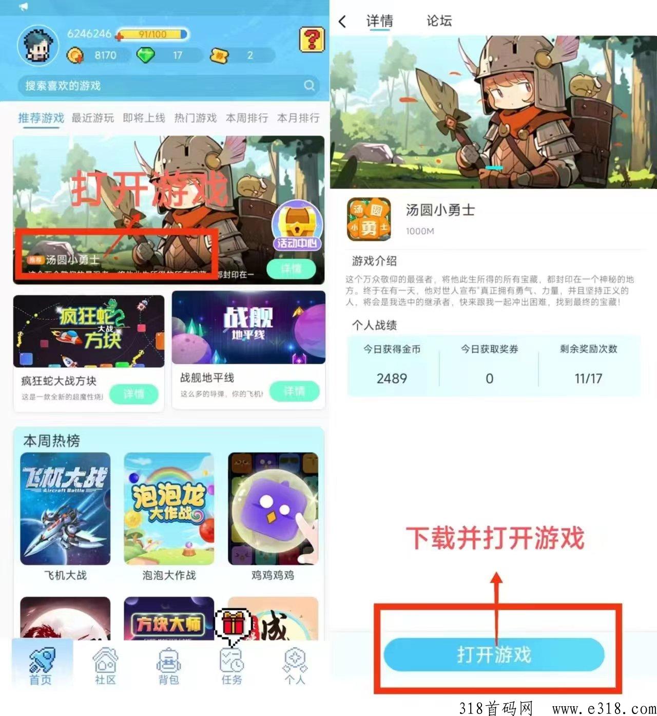 打金游戏免费撸，无需投，轻松赚米