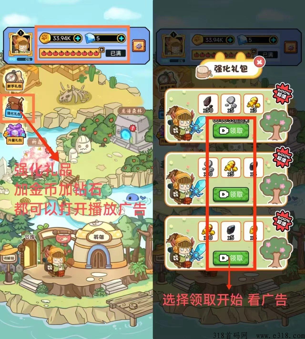 打金游戏免费撸，无需投，轻松赚米
