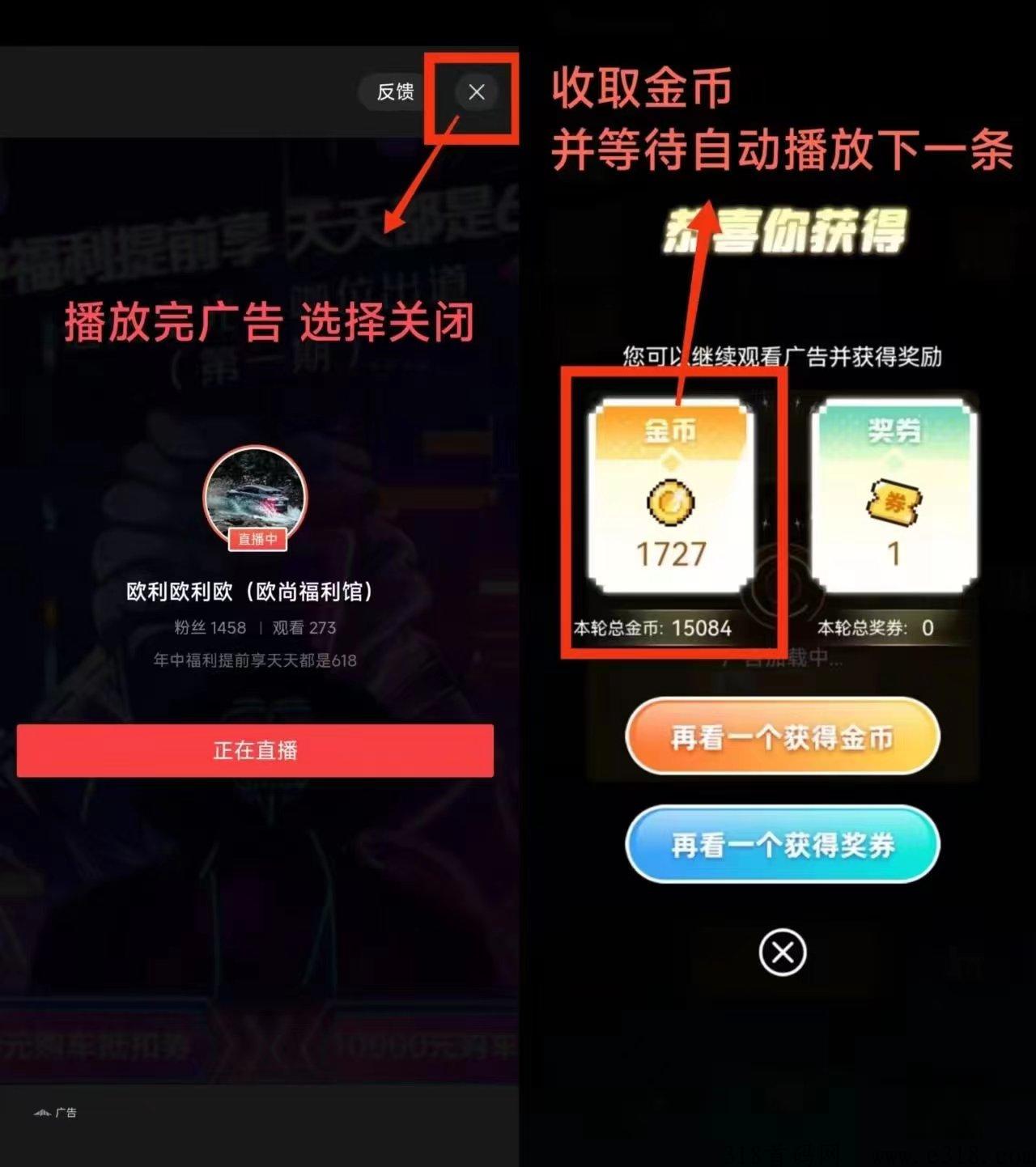 打金游戏免费撸，无需投，轻松赚米