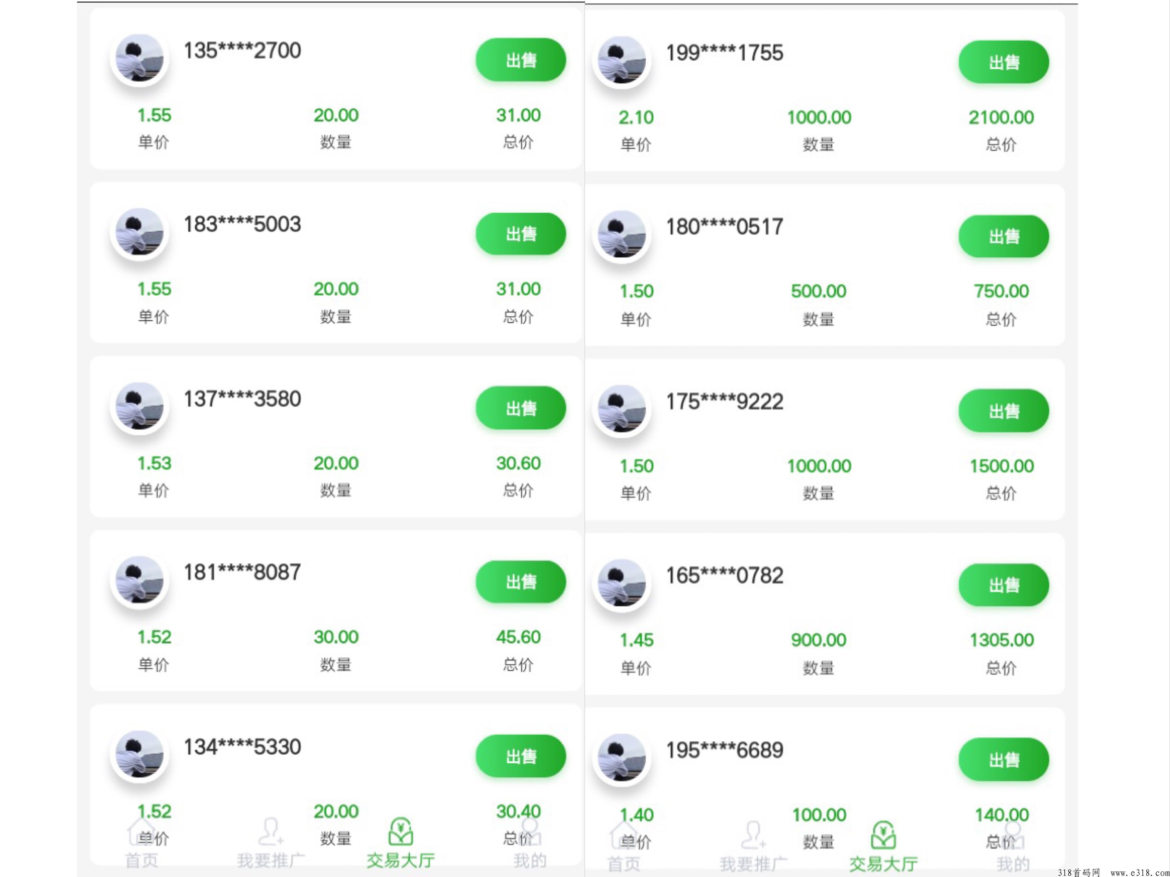 环保联盟首码刚出创新玩法，超级撸，年度黑马