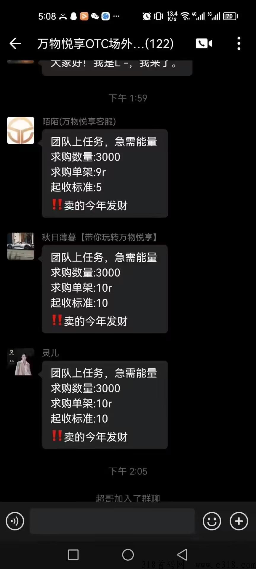 首码：万物悦享，免费实铭