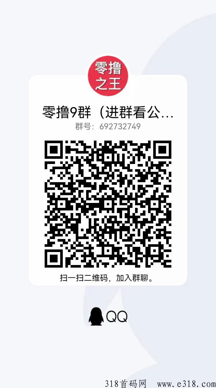全自动聚合g机app，自动浏览视频，收入更稳定