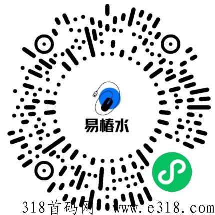 新项目易椿水代收益
