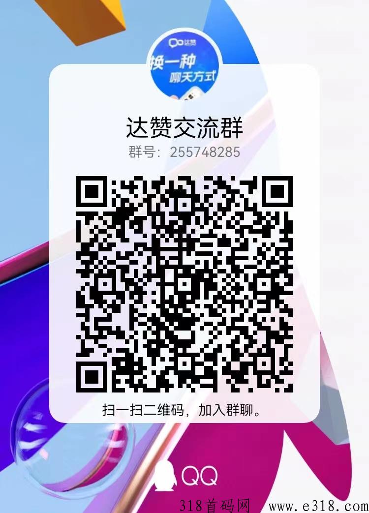 达赞现有的核心功能介绍，平台四大优势解读