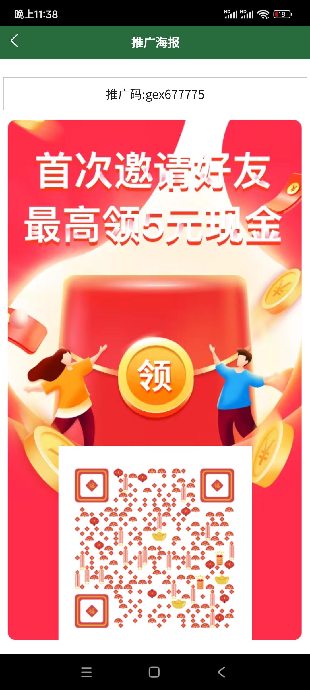 gex看广告项目，价高