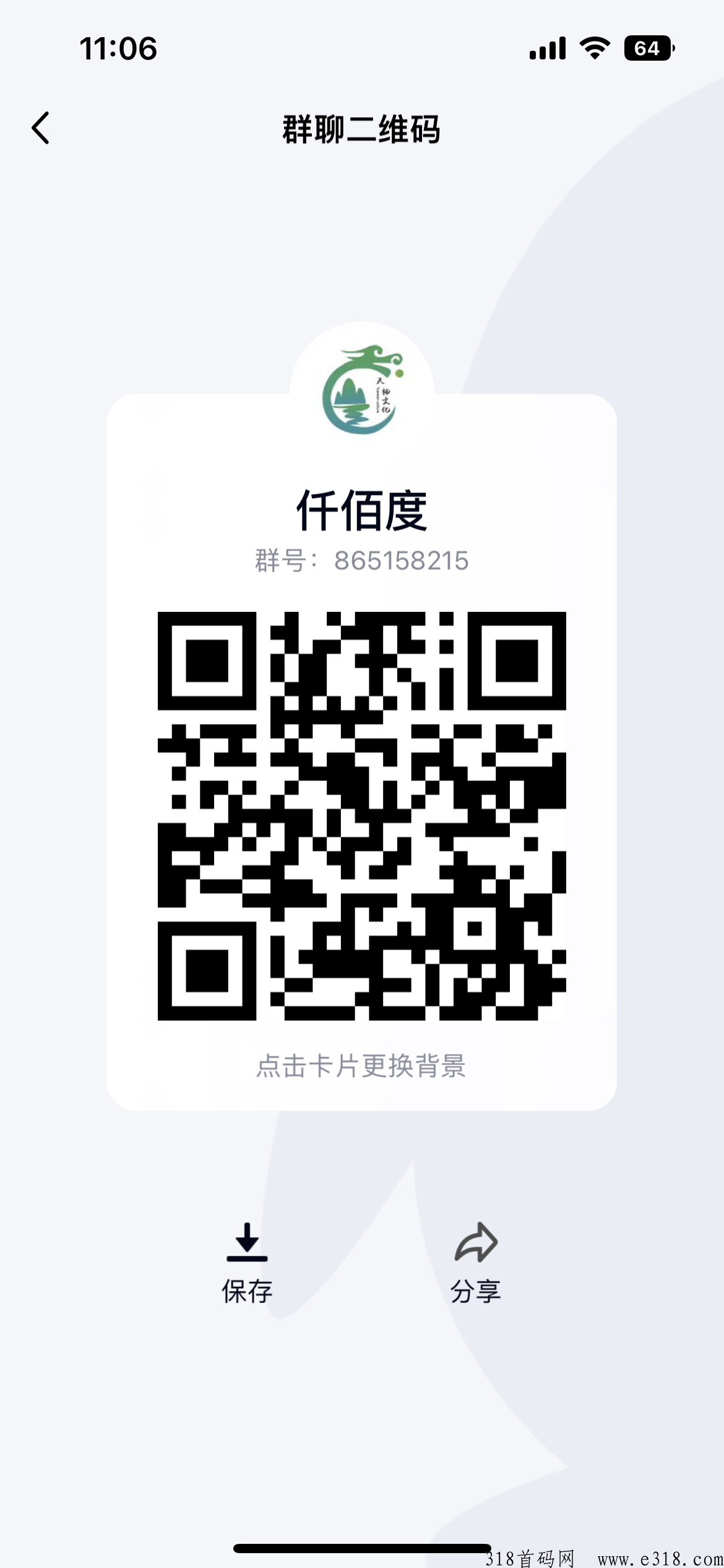 仟佰度，首码总对接，顶级待遇，实体大盘，欢迎对接！