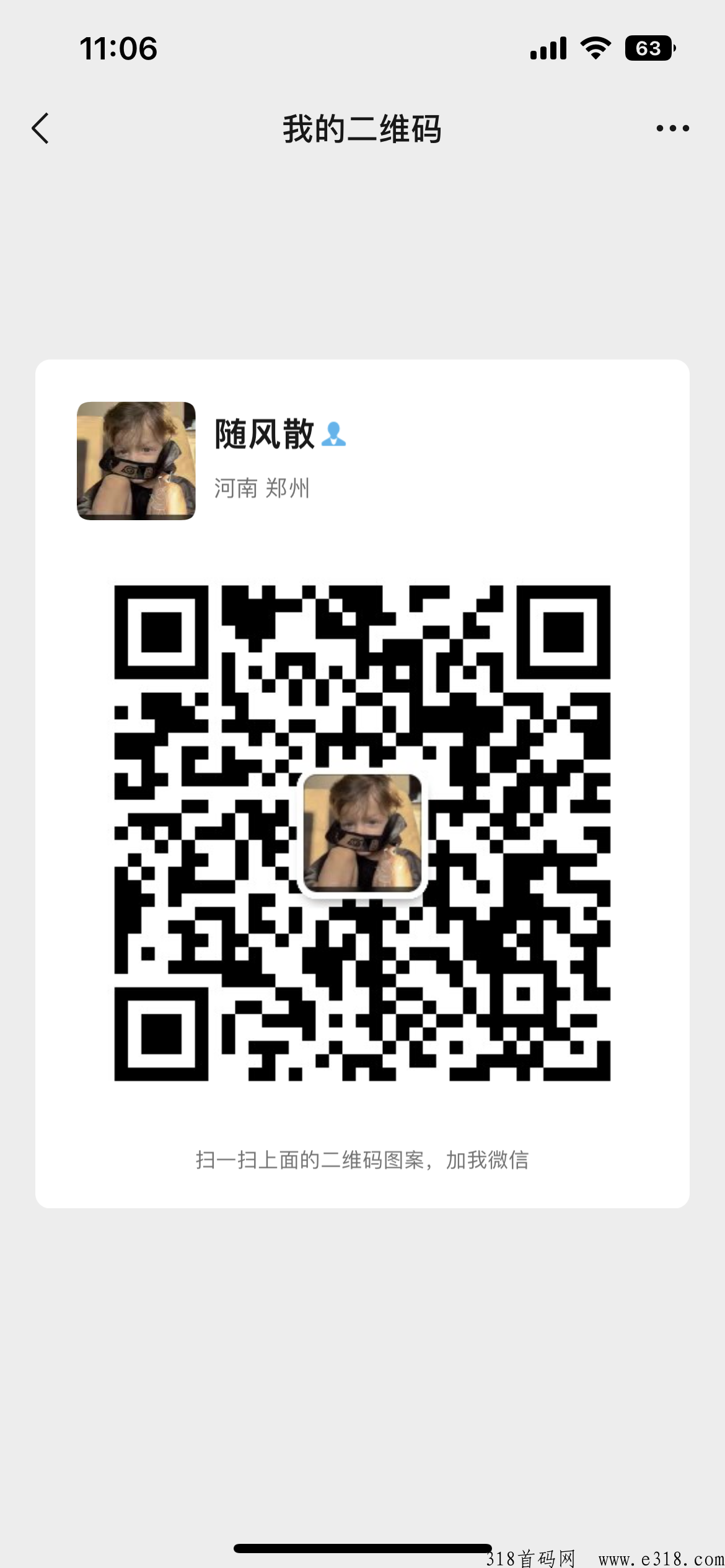 仟佰度，首码总对接，顶级待遇，实体大盘，欢迎对接！