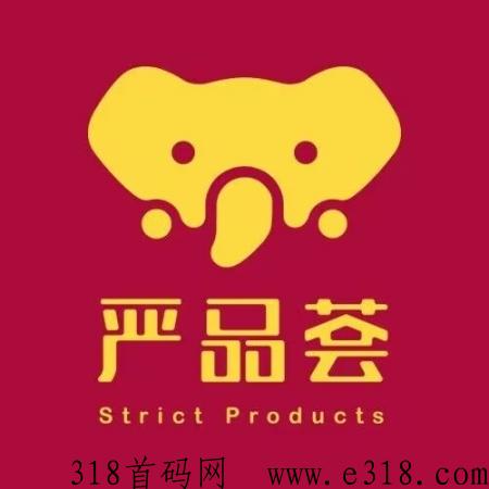 严品荟纯看广告赚米，即将火爆上线