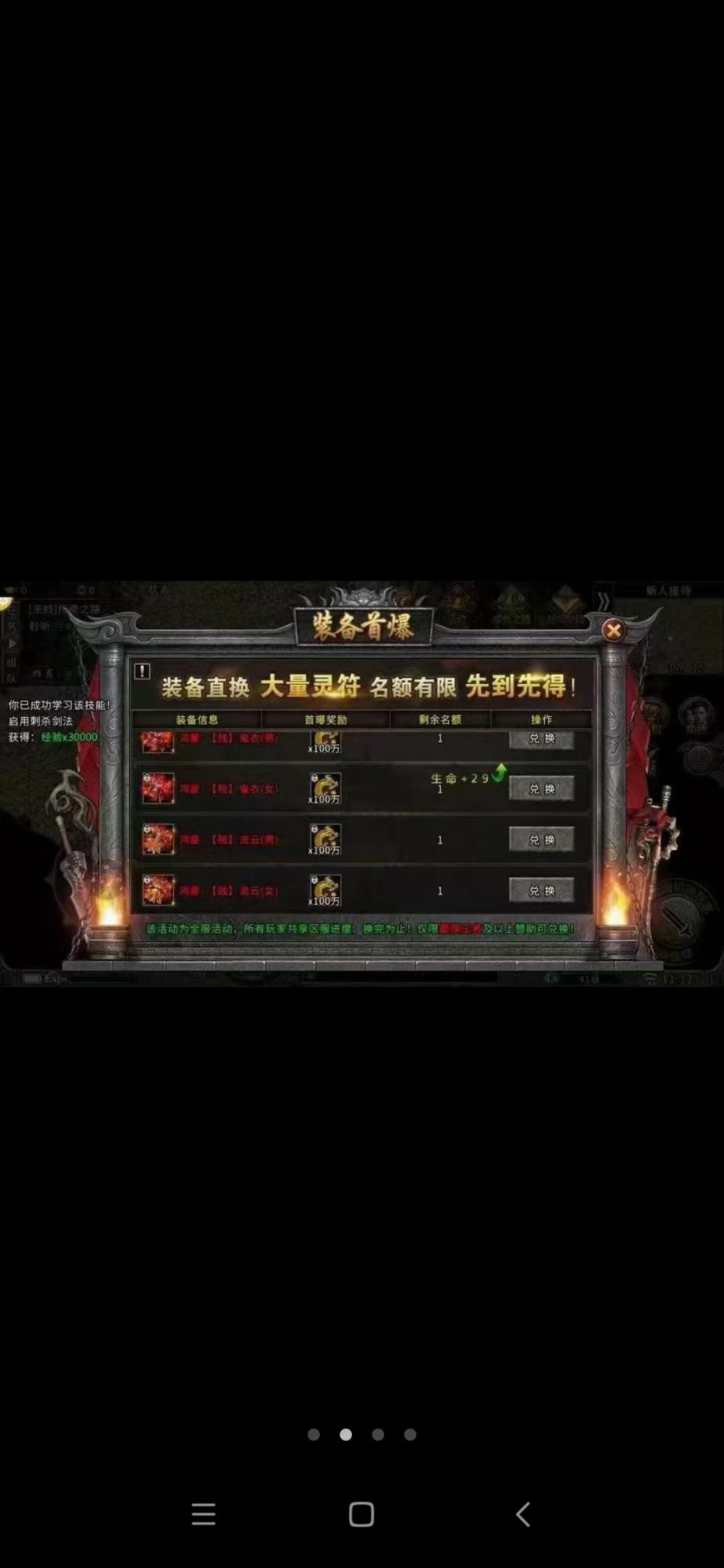 《龙珠之刃》打米专属号，全民搬砖秒回收