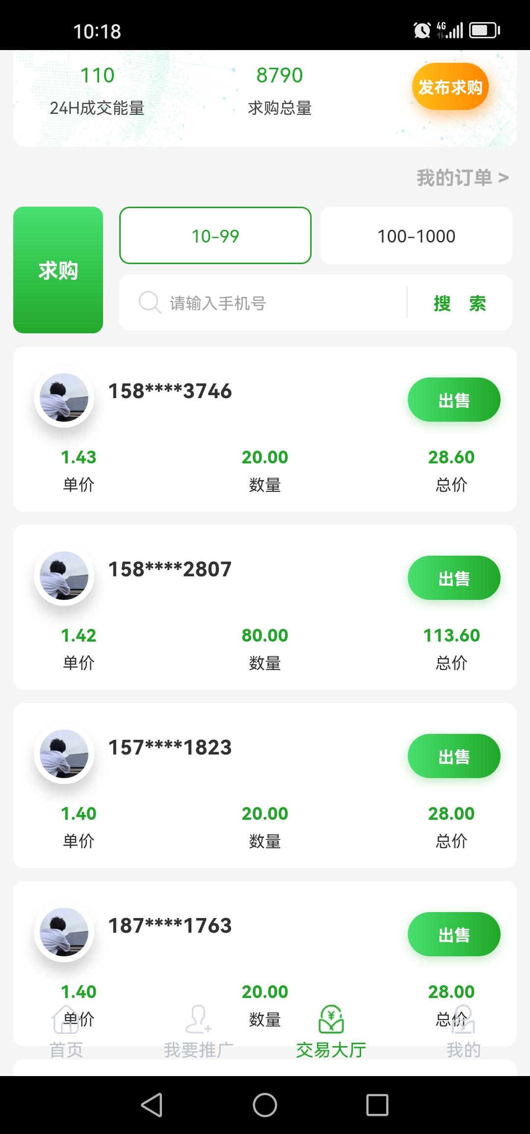 环保联盟！无广告！超级撸！无充值！内置交y