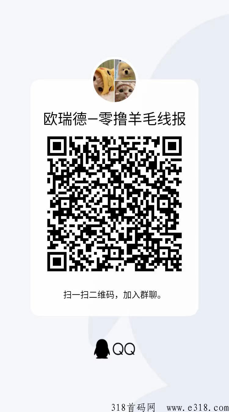 小吃街首码快上车！稳定赚米！