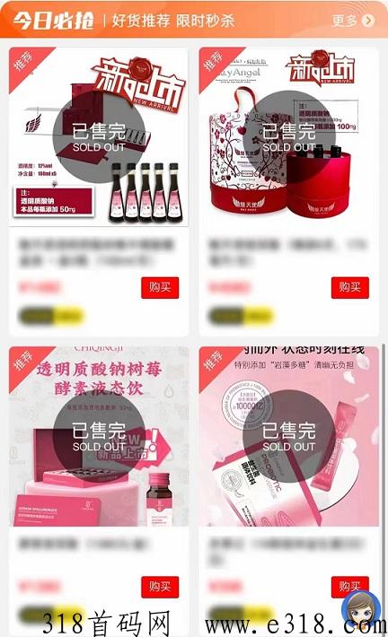 新型消费商先赚米，后消费，它的优势在哪里？