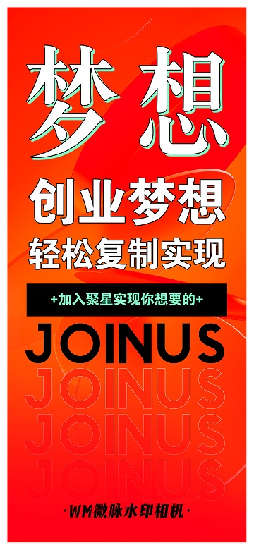 新型消费商模式先赚米 ，后消费，什么人群适合做？