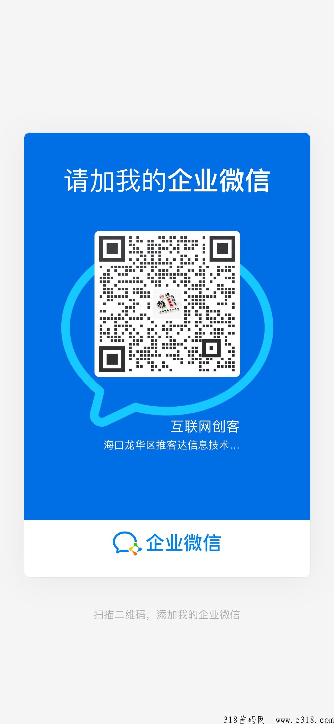 聚友人脉，机不可失，失不再来