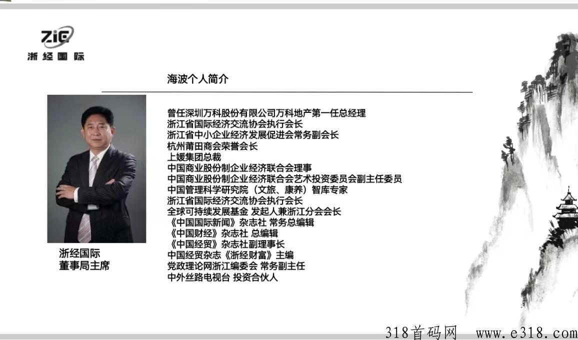杭州千城万宿众筹模式，地推团队火爆进场，2023跟上吃肉，扶持高