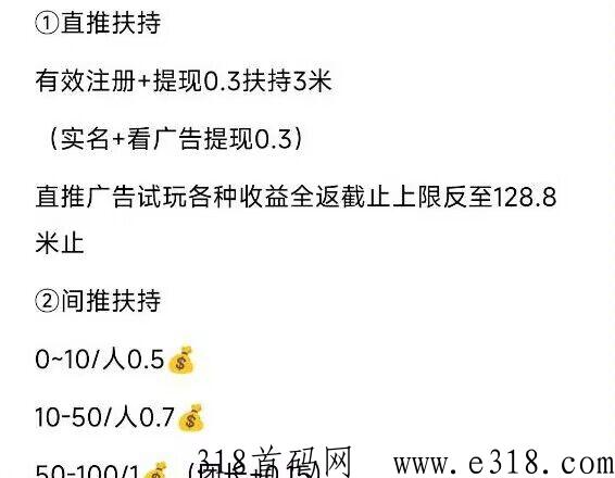 疯狂小吃街二，扶持懂得都懂