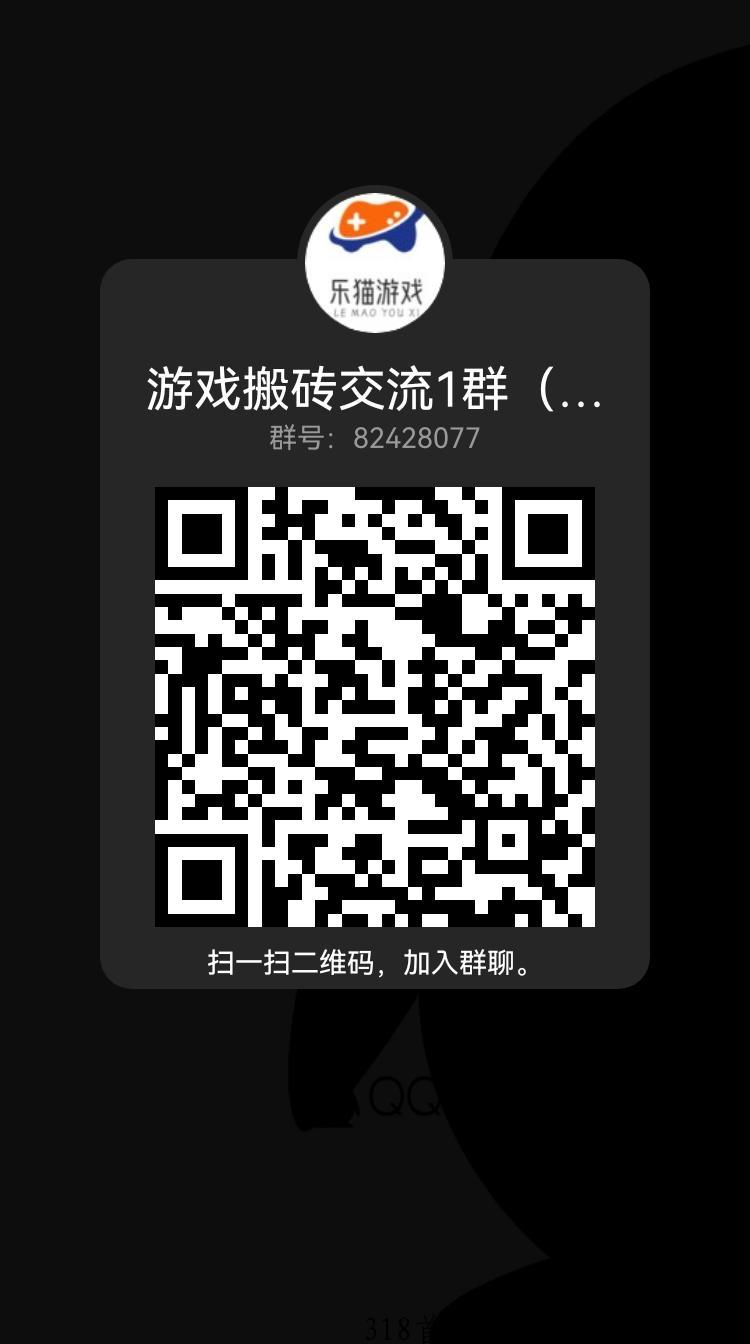 疯狂小吃街二，扶持懂得都懂