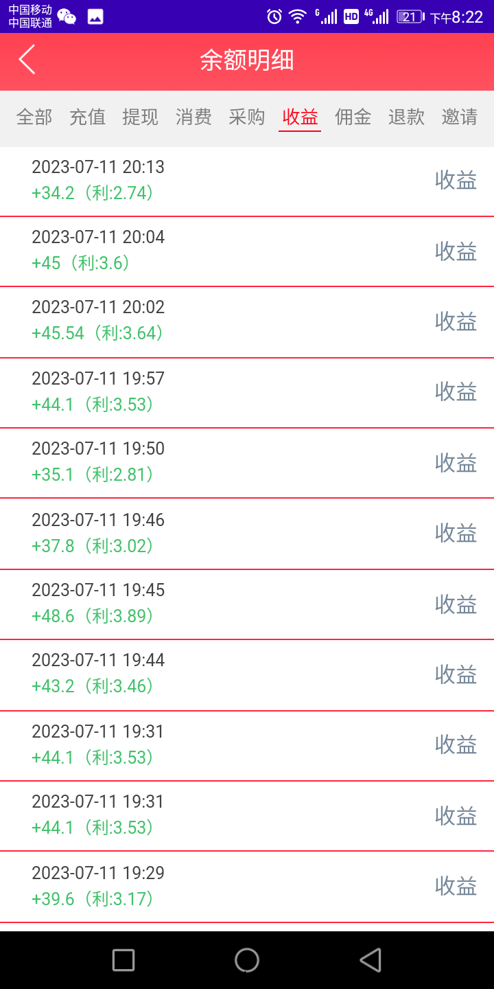 淘货铺淘宝旗下分销商城大平台，平台自带流量，不用推广，坐等收益