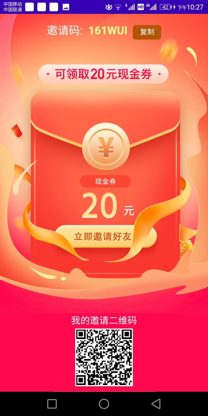 淘货铺淘宝旗下分销商城大平台，平台自带流量，不用推广，坐等收益
