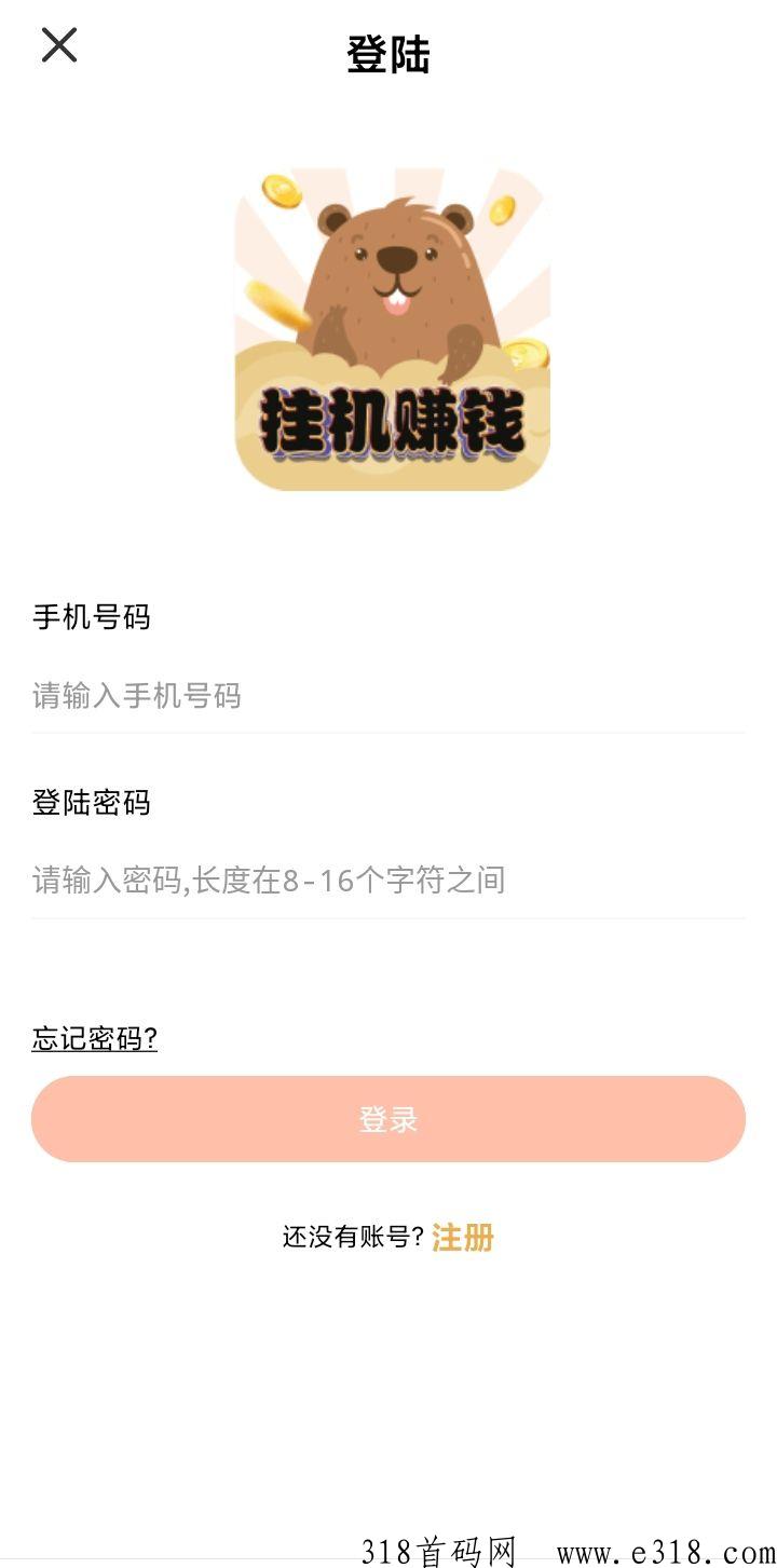 河狸家任务不f号，增加佣金真的吗