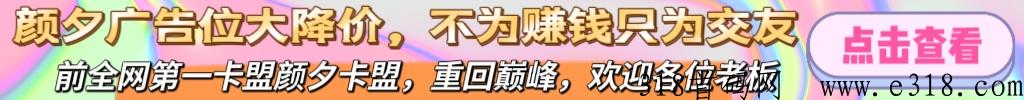 找资源 干项目 做推广 - 认准颜夕资源网