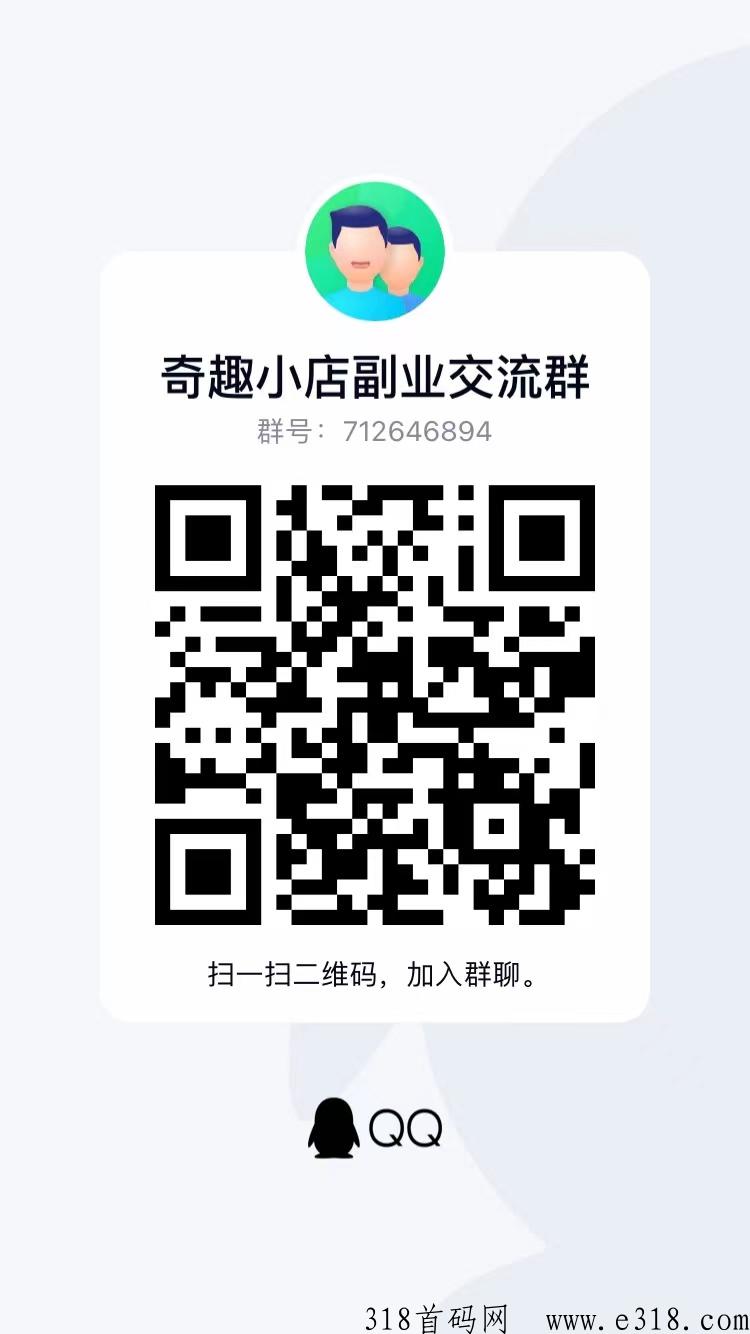 刚出项目，视频代发高收益
