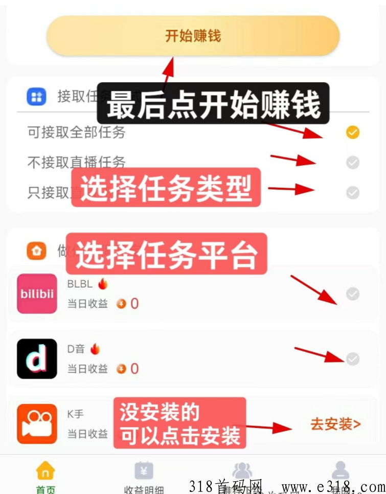 慧有米首码刚出！内部自带j本，单机日收益高