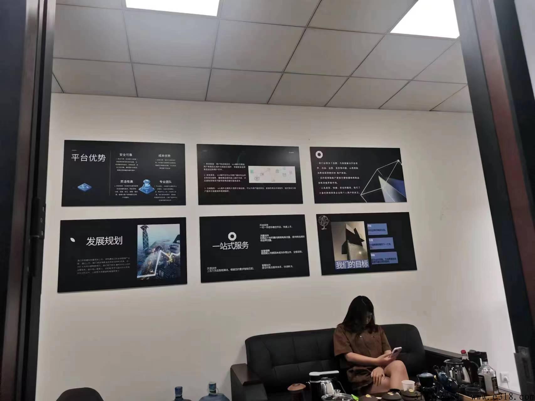 正规跨境电商项目，一键代发，每天2分钟轻松赚米