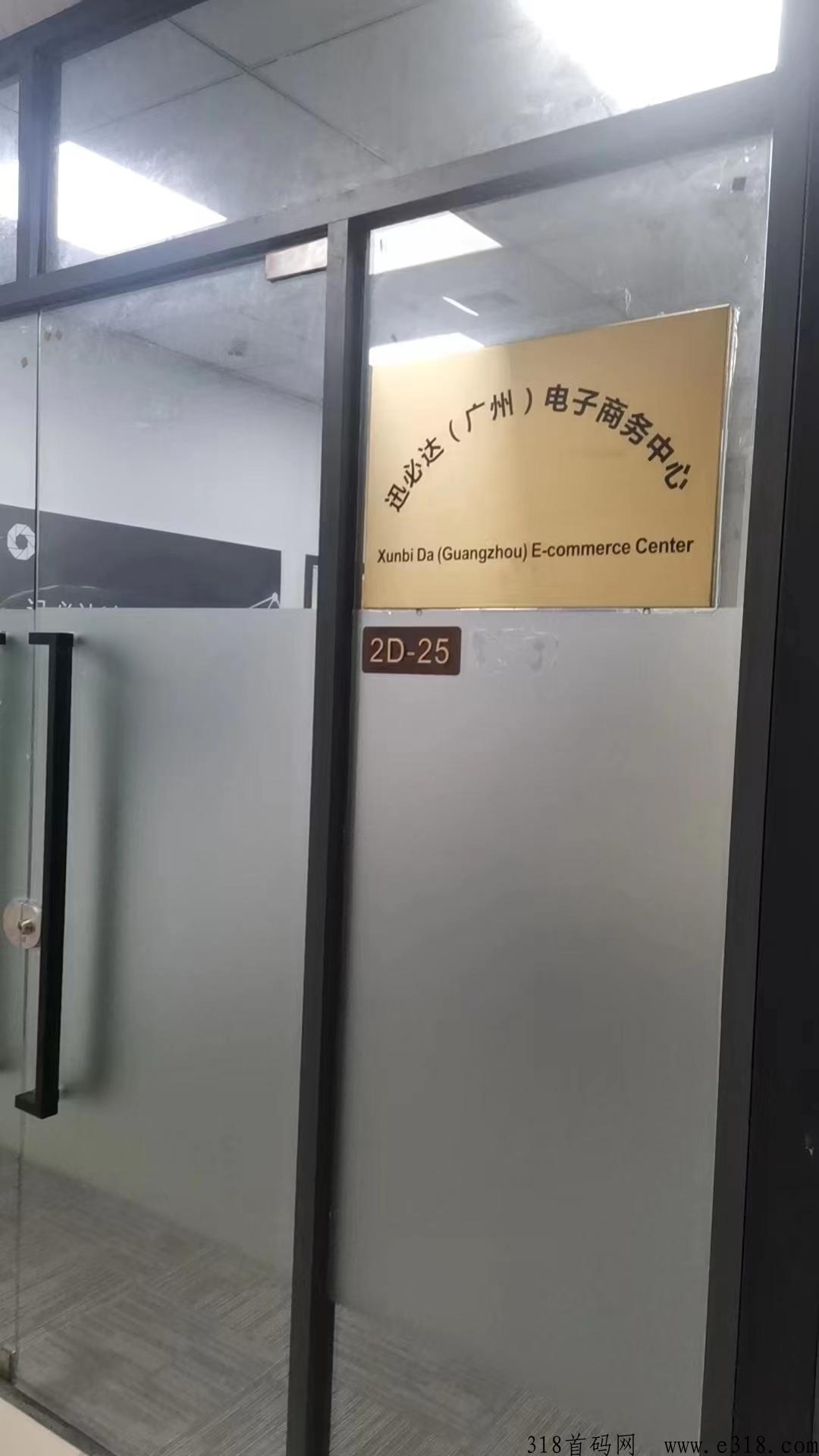 正规跨境电商项目，一键代发，每天2分钟轻松赚米