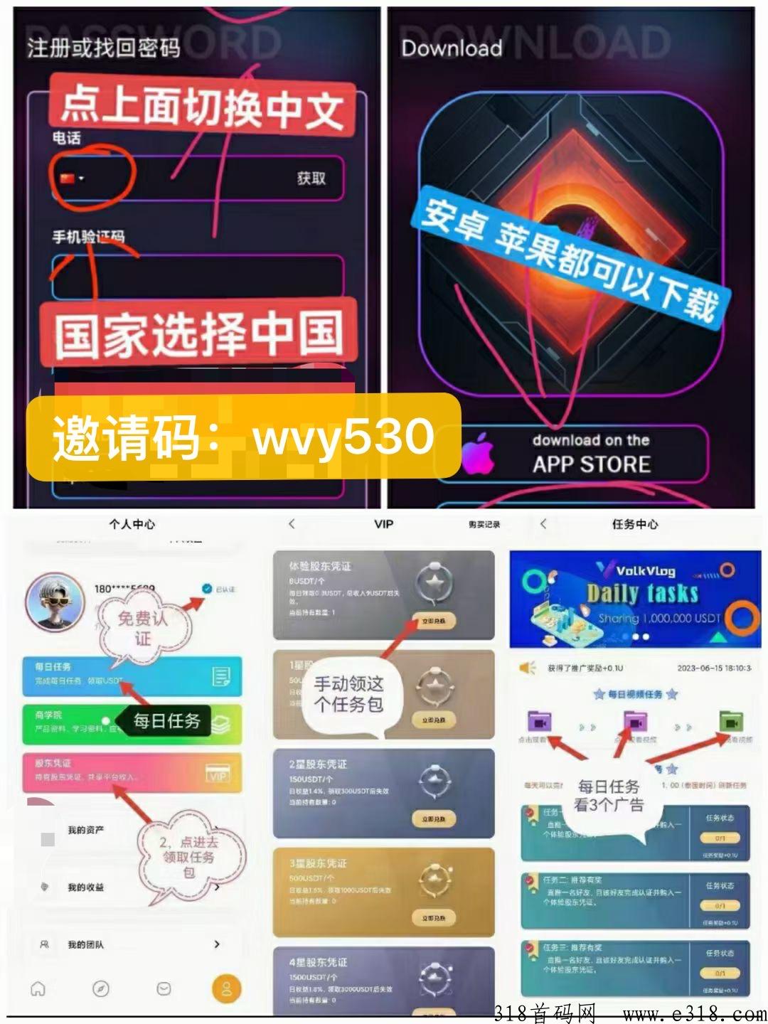 沃克短视频，怎么玩，怎么赚