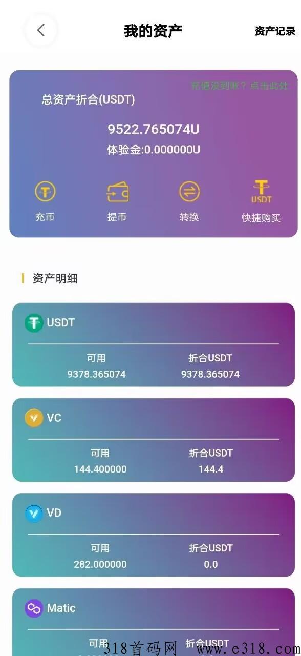 沃克短视频，怎么玩，怎么赚