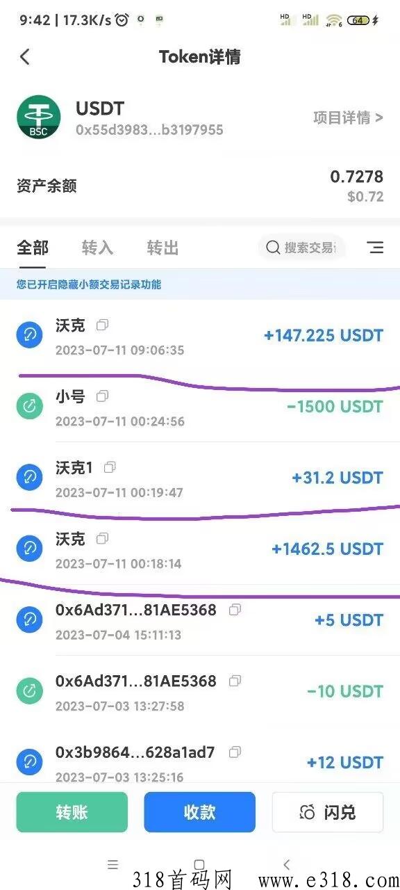 沃克短视频，怎么玩，怎么赚